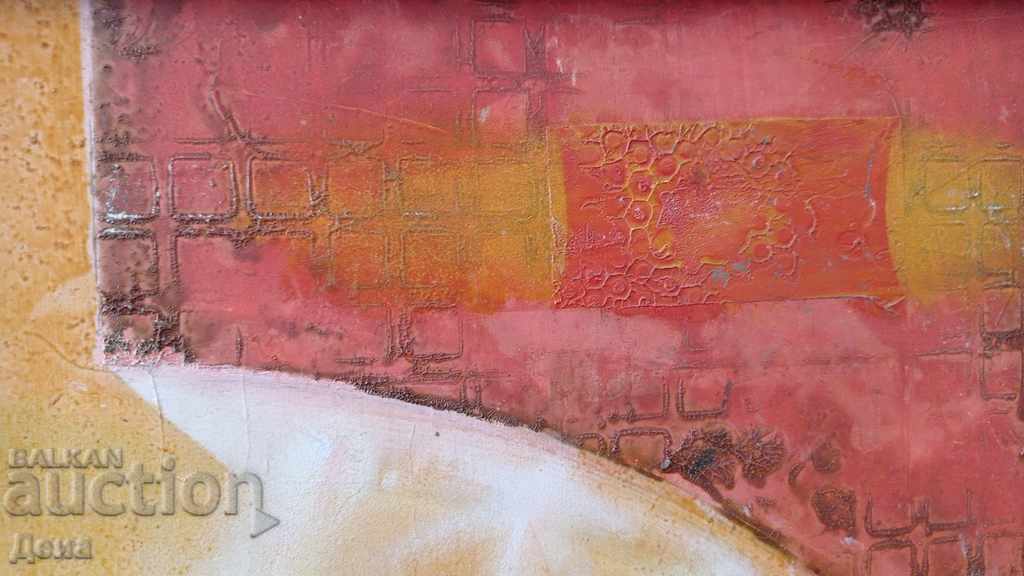 Интересна съвременна КАРТИНА - 6 Интересна съвременна КАРТИНА - 6