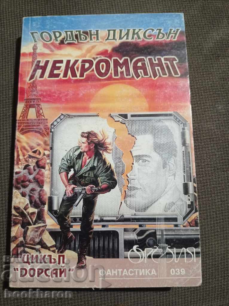 Gordon Dixon: Necromant