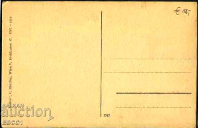 Postcard Vienna Cafe Splendid before 1939 from Austria with price 10.00 BGN | € 5.11