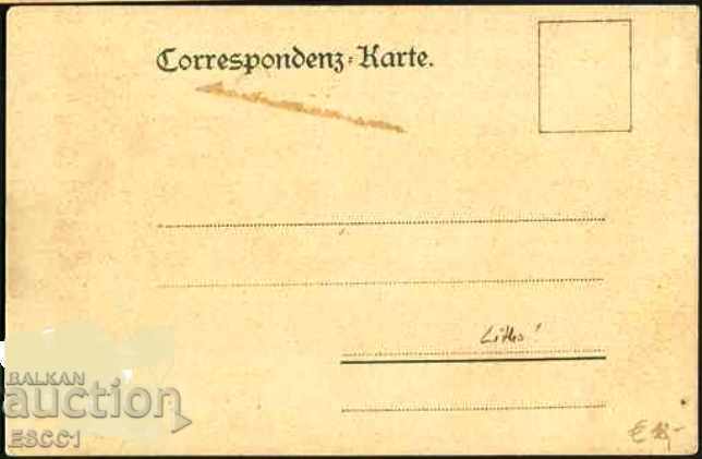 Postcard Mayrhofen Zillertal Ban before 1939 Austria with price 10.00 BGN | € 5.11 Postcard Mayrhofen Zillertal Ban before 1939 Austria with price 10.00 BGN | € 5.11