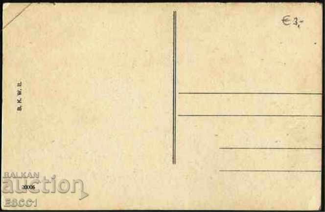 Postcard Vienna, Urania and bridge before 1939 Austria with price 5.00 BGN | € 2.56