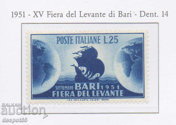1951 Rep. Italy. 15th Levant Fair, Bari.