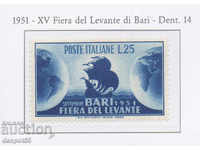 1951 Реп. Италия. 15-ият панаир на Левант, Бари.