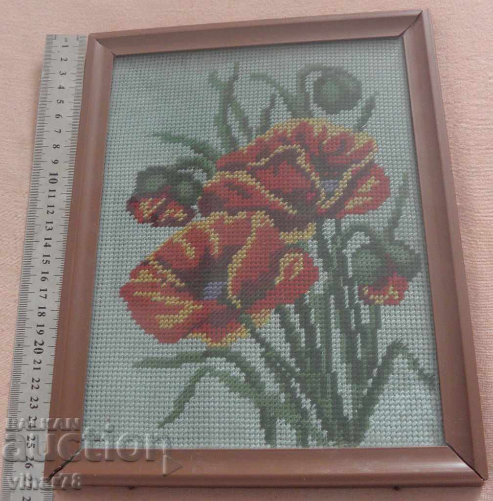 CROSS with price 25.99 BGN | € 13.29 CROSS with price 25.99 BGN | € 13.29