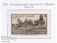 1951. Rep. Ιταλία. 100 χρόνια από τη γέννηση του Francesco Micheti.