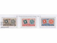 1951. Реп. Италия. Първата пощенска марка на Сардиния.