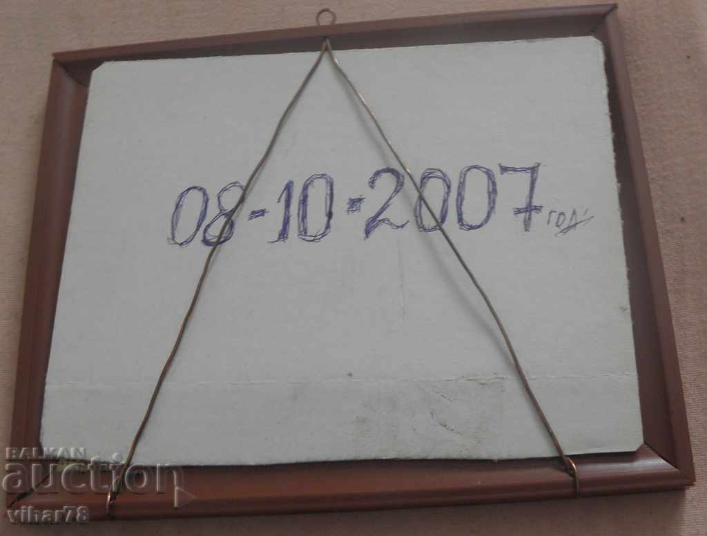 Παράδοση GOBLEN Παράδοση GOBLEN