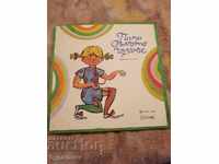 Disc de gramofon „Pippi Longstocking”