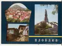 Κάρτα Bulgaria Plovdiv 16 *