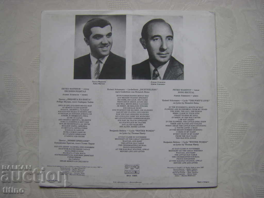 Delivery of VKA 10805 - Song recital by Petko Marinov - tenor Delivery of VKA 10805 - Song recital by Petko Marinov - tenor