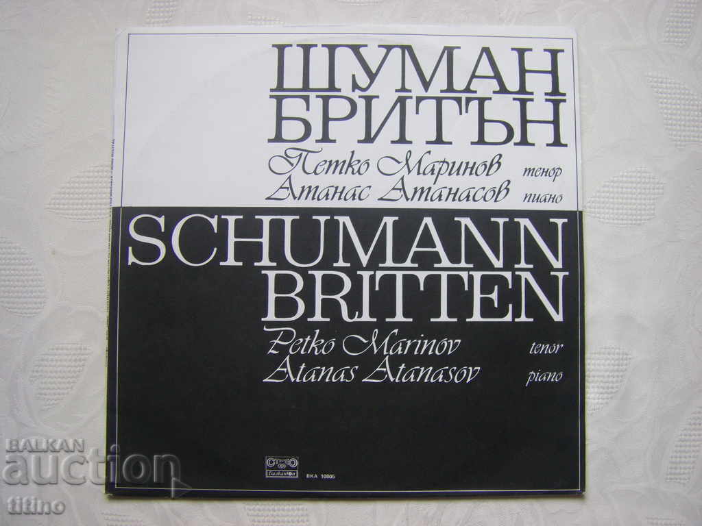 VKA 10805 - Ρεσιτάλ τραγουδιού του Πέτκο Μαρίνοφ - τενόρος