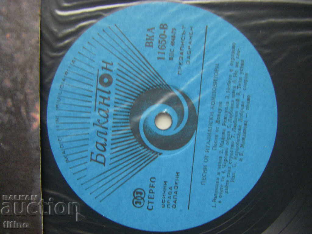 Δημοπρασία ΒΚΑ 11650 - Τραγούδια από ιταλούς συνθέτες. Μπλαγκοβέστα Καρνομπάτλοβα