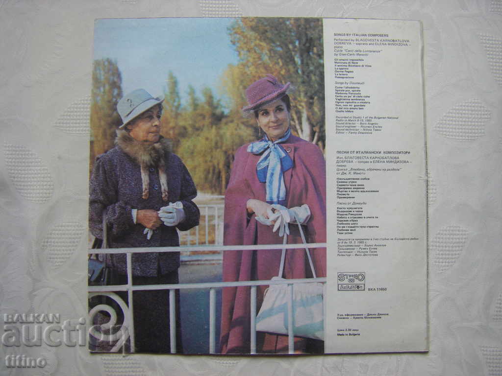 Παράδοση ΒΚΑ 11650 - Τραγούδια από ιταλούς συνθέτες. Μπλαγκοβέστα Καρνομπάτλοβα