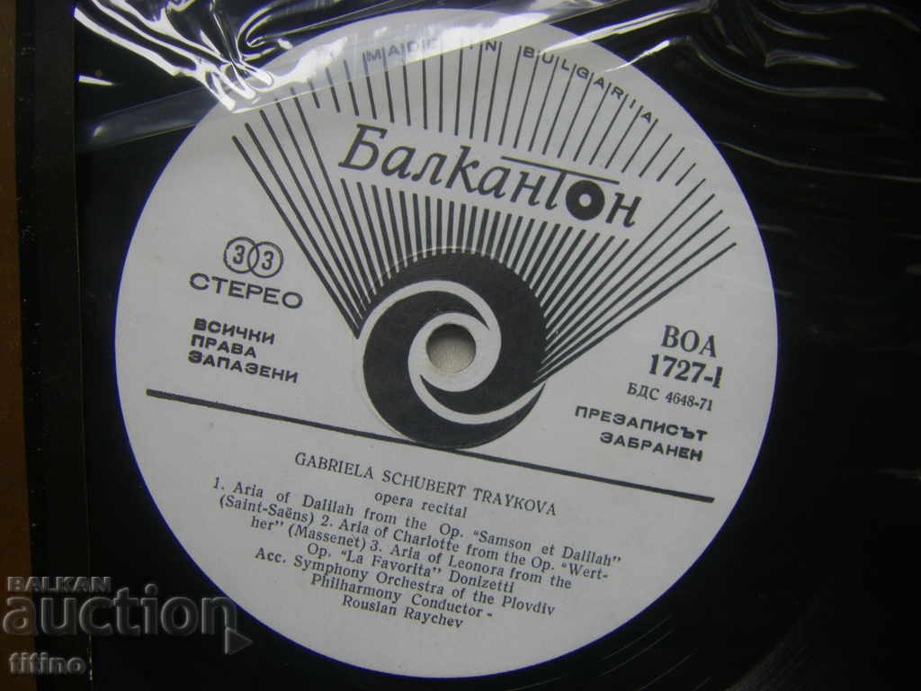 Licitație VOA 1727 - Recital de operă de Gabriela Schubert - Traikova Licitație VOA 1727 - Recital de operă de Gabriela Schubert - Traikova