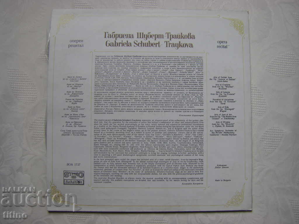 Livrarea VOA 1727 - Recital de operă de Gabriela Schubert - Traikova Livrarea VOA 1727 - Recital de operă de Gabriela Schubert - Traikova
