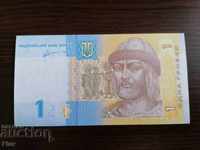 Банкнота - Украйна - 1 гривна UNC | 2011г.