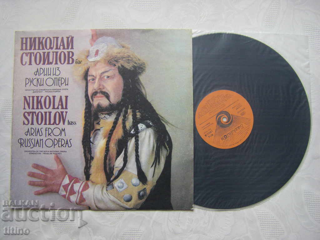 VOA 12055 - Nikolai Stoilov - bass. Arias from Russian opera. with price 20.00 BGN | € 10.23