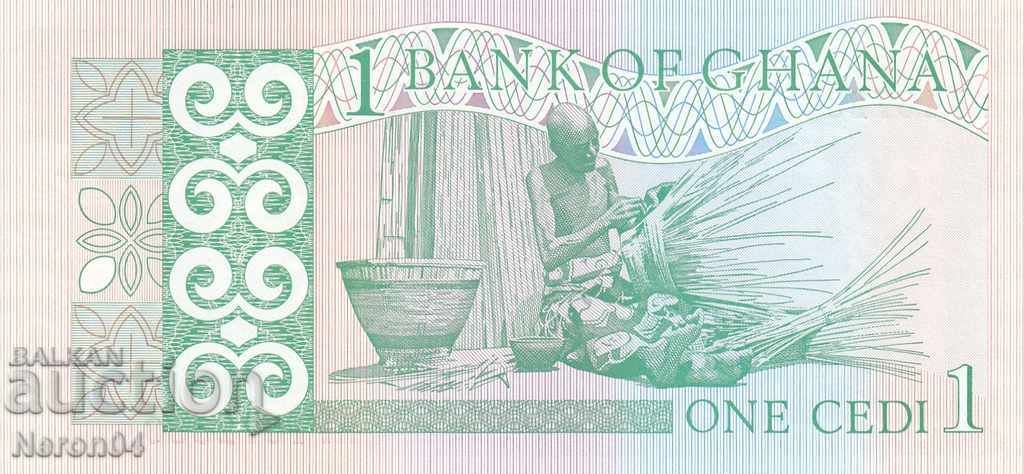 1 cedi 1979, Ghana with price 21.99 BGN | € 11.24 1 cedi 1979, Ghana with price 21.99 BGN | € 11.24