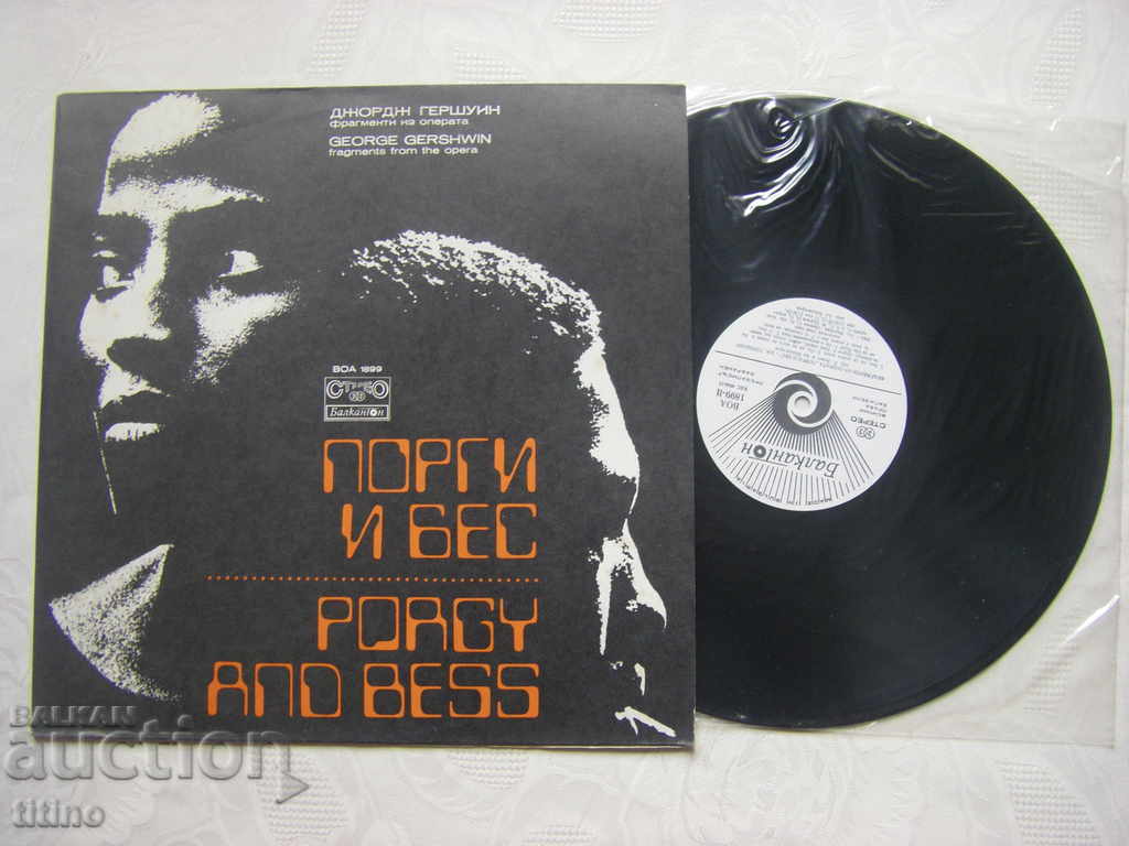 VOA 1899 - George Gershwin. Porgy și Bess cu preț 20.00 BGN | € 10.23