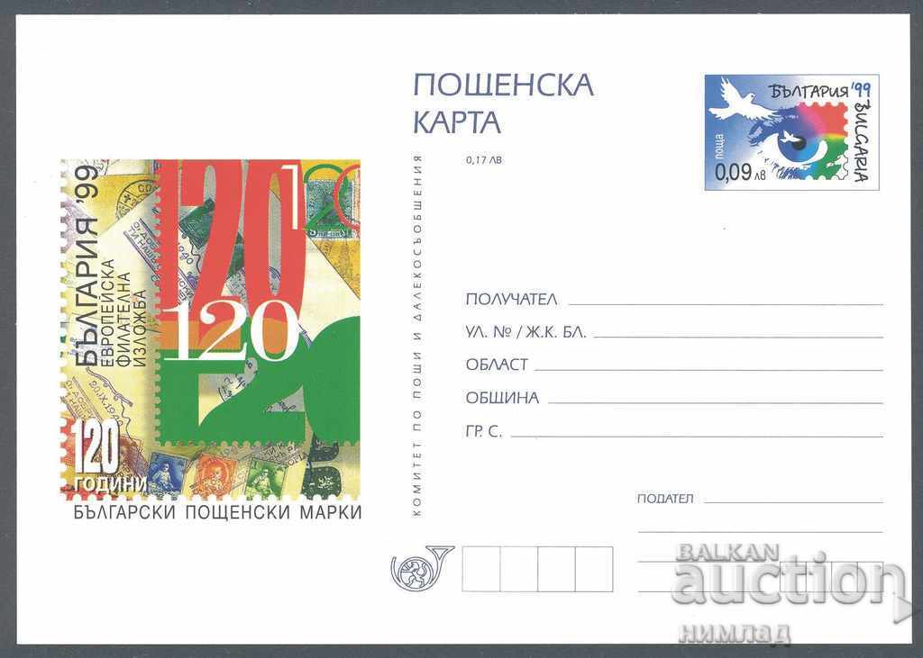 PC 288/1999 - Bulgaria '99, Day of Bulgarian Postage Stamps PC 288/1999 - Bulgaria '99, Day of Bulgarian Postage Stamps