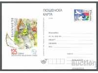 PC 290/1999 - Bulgaria '99, Universal Postal Union Day