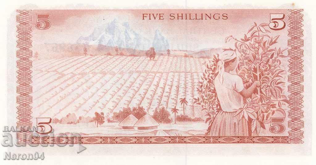 5 shillings 1978, Kenya with price 11.99 BGN | € 6.13 5 shillings 1978, Kenya with price 11.99 BGN | € 6.13
