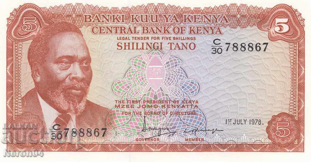 5 shillings 1978, Kenya