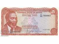 5 shillings 1978, Kenya