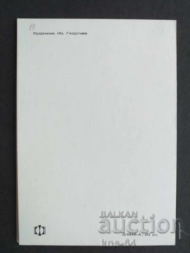 Auction Propaganda September 9th Auction Propaganda September 9th