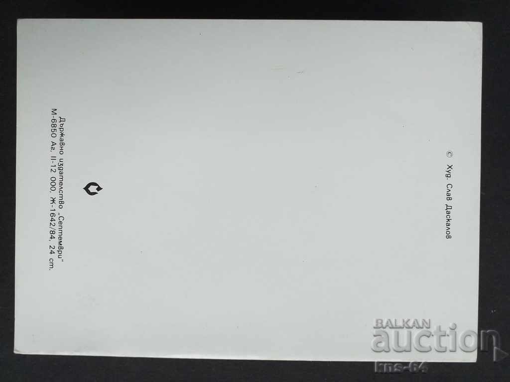 Auction Propaganda September 9th Auction Propaganda September 9th