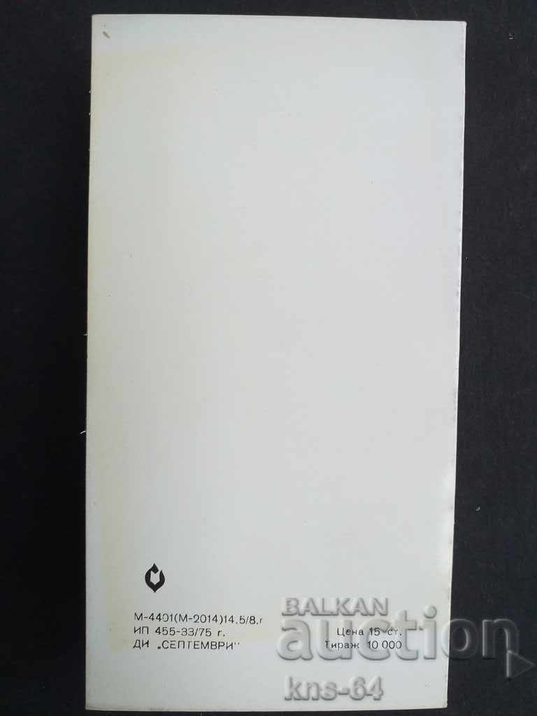 Auction Social Propaganda Auction Social Propaganda