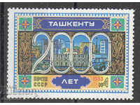 1983. URSS. 2000 de ani de la Tașkent.