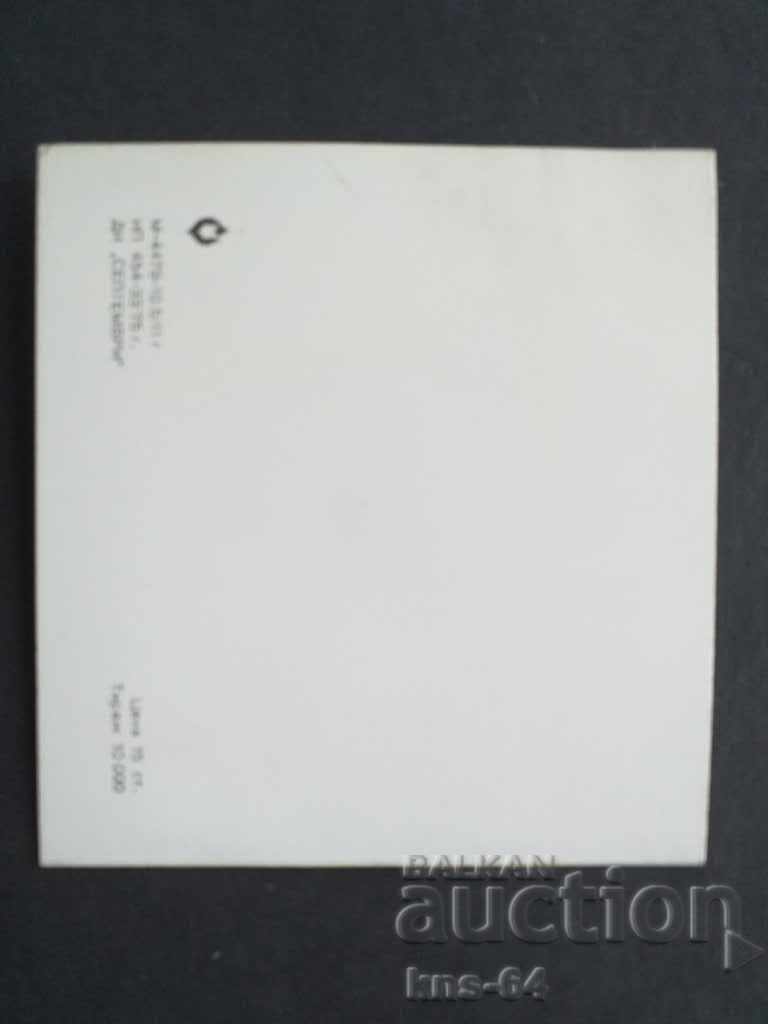 Auction  Social Propaganda