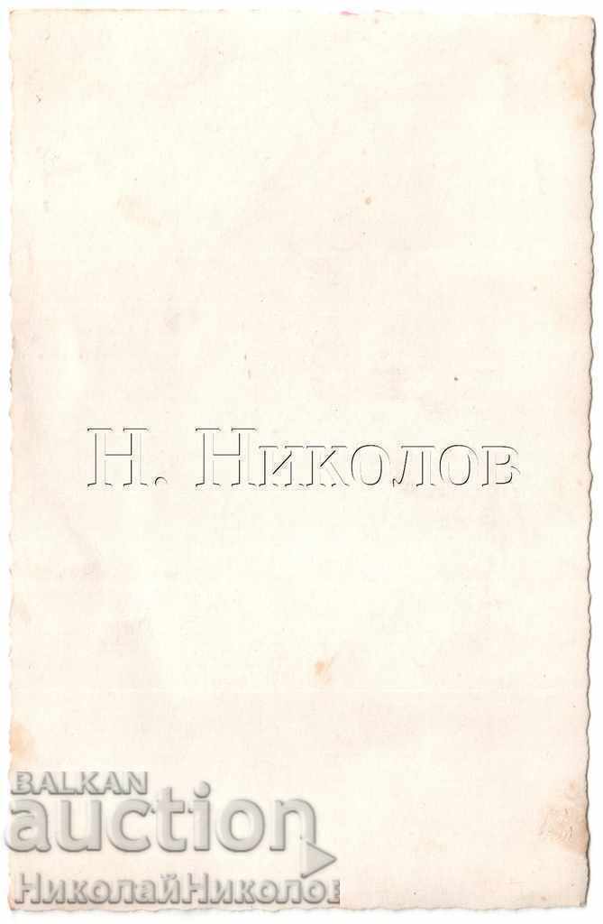 ΠΑΛΙΑ ΦΩΤΟΓΡΑΦΙΑ ΚΟΡΙΤΣΑΚΙ ΜΕ ΚΟΡΔΕΛΑ ΚΑΙ ΣΤΟΛΗ Α953 με τιμή 3.00 BGN | € 1.53 ΠΑΛΙΑ ΦΩΤΟΓΡΑΦΙΑ ΚΟΡΙΤΣΑΚΙ ΜΕ ΚΟΡΔΕΛΑ ΚΑΙ ΣΤΟΛΗ Α953 με τιμή 3.00 BGN | € 1.53