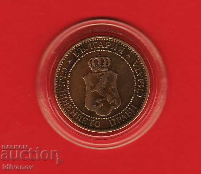 2 ΣΤΟΤΙΝΚΙ 1901 g. - 3 - ΑΡΙΣΤΗ με τιμή 9.00 BGN | € 4.60 2 ΣΤΟΤΙΝΚΙ 1901 g. - 3 - ΑΡΙΣΤΗ με τιμή 9.00 BGN | € 4.60