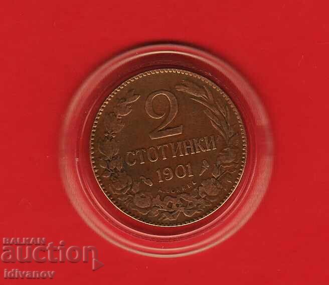 2 ΣΤΟΤΙΝΚΙ 1901 g. - 3 - ΑΡΙΣΤΗ 2 ΣΤΟΤΙΝΚΙ 1901 g. - 3 - ΑΡΙΣΤΗ