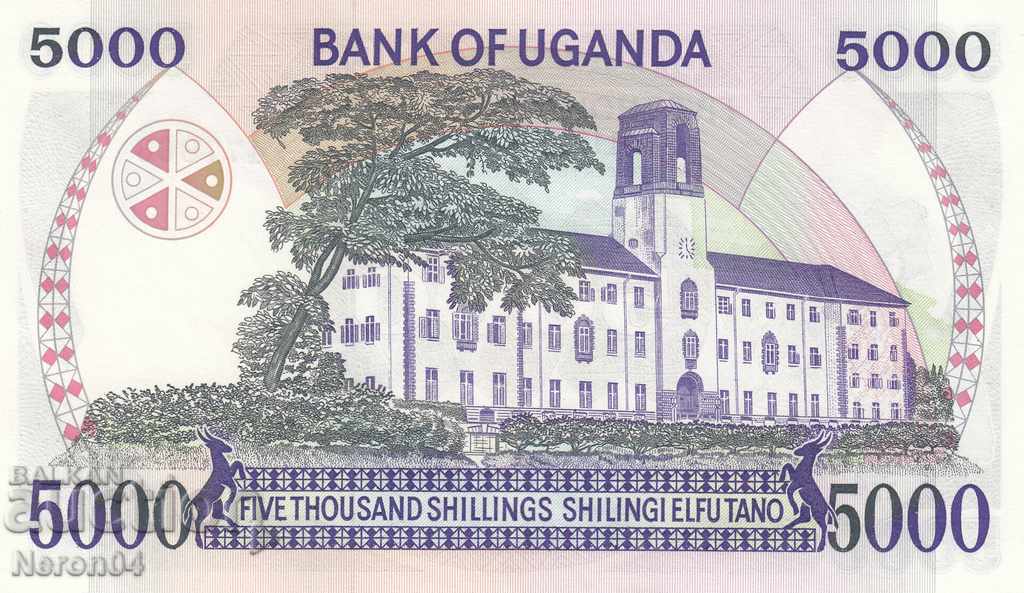 5000 shillings 1986, Uganda with price 19.99 BGN | € 10.22