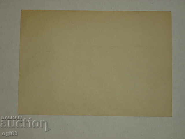 Old Pleven Postcard 1 - 5 Old Pleven Postcard 1 - 5