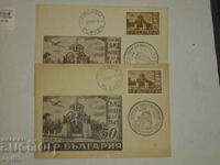 Old Pleven Postcard 1