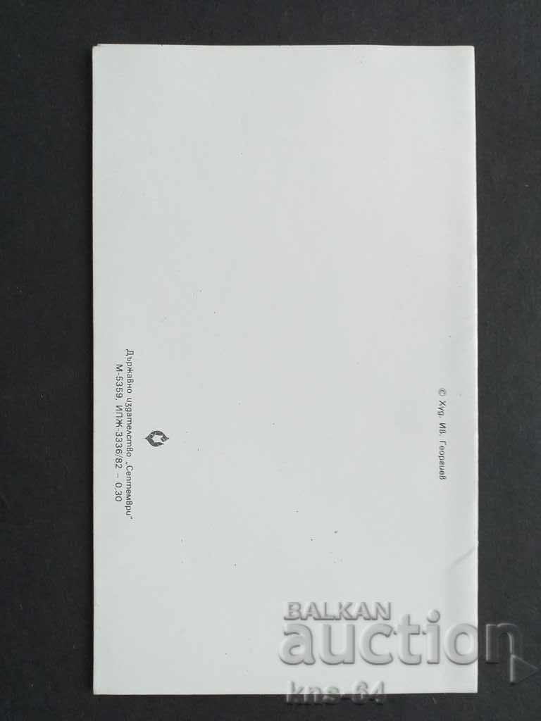 Auction New Year's Greeting CHNG - Social card Auction New Year's Greeting CHNG - Social card