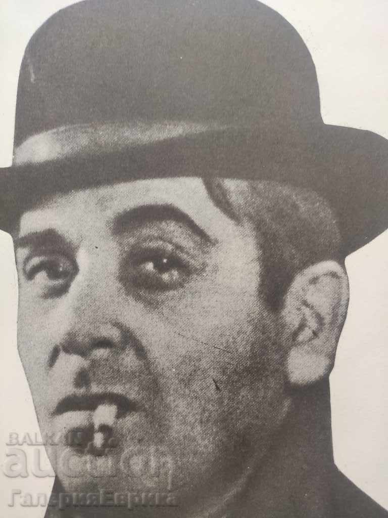 Livrarea Afiș vechi afiș de teatru Livrarea Afiș vechi afiș de teatru