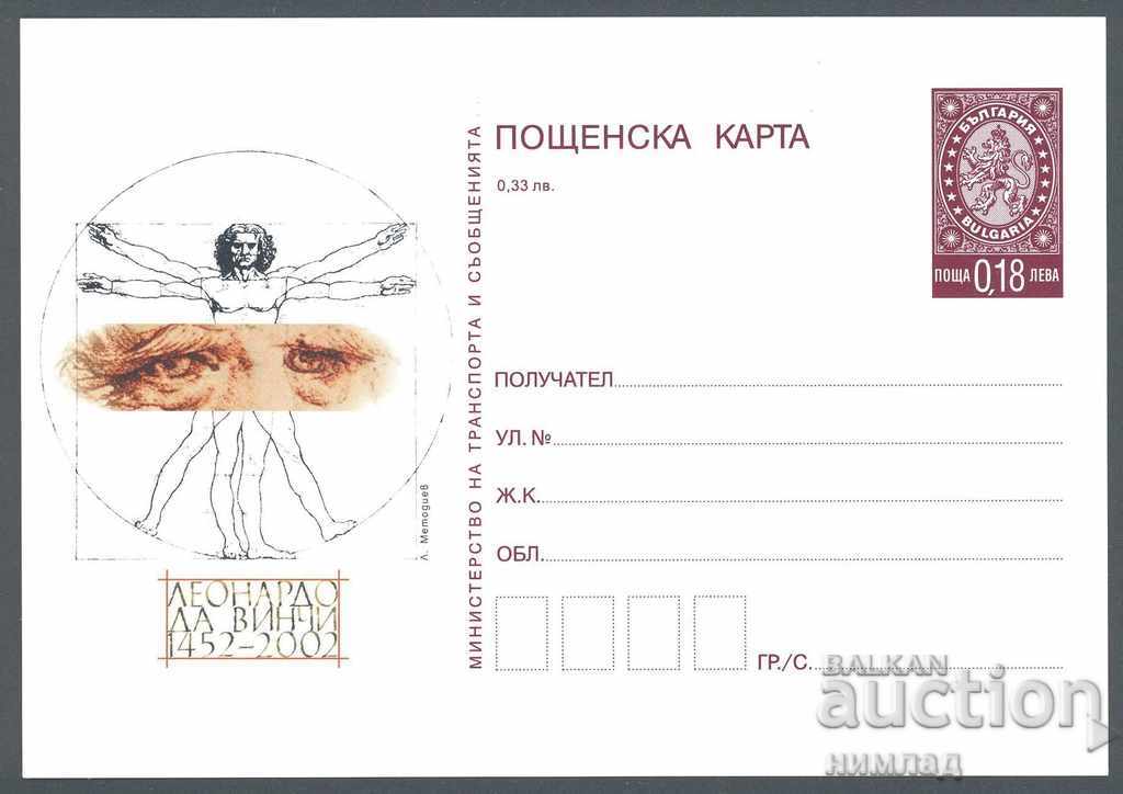 Auction PC 314-6 / 2002 - Cultural anniversaries, Hugo, Dumas, Leonardo Auction PC 314-6 / 2002 - Cultural anniversaries, Hugo, Dumas, Leonardo