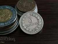 Монета - Eл Салвадор - 5 центавос | 1963г.
