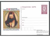 ΤΚ 323/2003 - Βουλγαρικός Ερυθρός Σταυρός