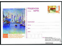 PC 325/2003 - Port of Bourgas