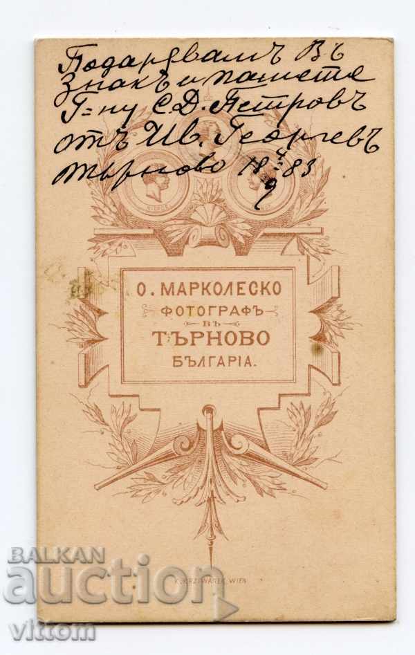 Στολή τηλεγραφητή 1883 Markolesko σκληρή φωτογραφία Tarnovo με τιμή 60.00 BGN | € 30.68 Στολή τηλεγραφητή 1883 Markolesko σκληρή φωτογραφία Tarnovo με τιμή 60.00 BGN | € 30.68
