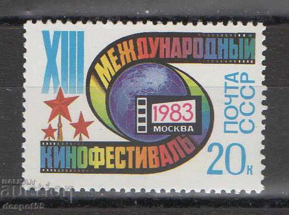 1983. USSR. 13th International Film Festival.