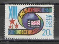 1983. URSS. Al 13-lea Festival Internațional de Film.