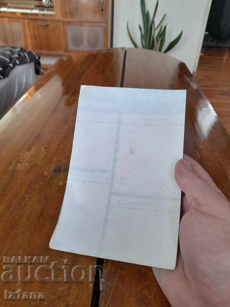 Old notebook Levski Spartak - 6 Old notebook Levski Spartak - 6