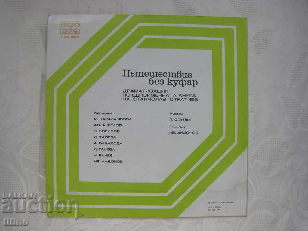 Delivery of VAA 1885 - Journey without a suitcase: Stanislav Stratiev Delivery of VAA 1885 - Journey without a suitcase: Stanislav Stratiev